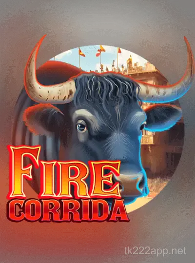 আগুনের দৌড়