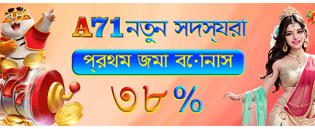 tk222 নতুন গেম