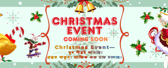 tk222 মেগা প্রচার